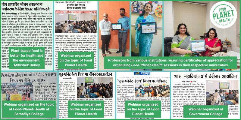 Collage of newspaper clippings, webinar snapshots, and professors receiving certificates of appreciation for organizing Food-Planet-Health sessions across various colleges in India.
